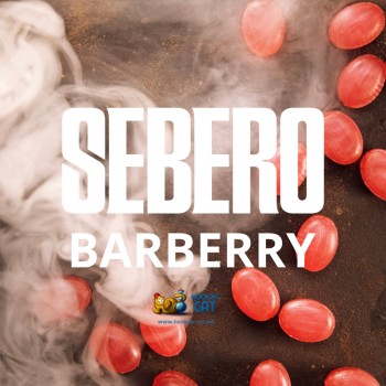 Табак для кальяна Sebero Barberry (Себеро Барбарис) 40г Акцизный